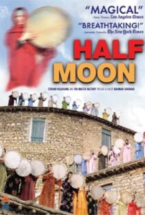 دانلود فیلم Half Moon 200693420-559960912