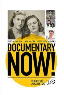 دانلود سریال Documentary Now!95379-195067802