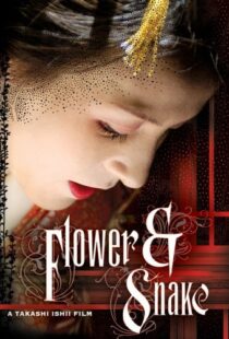 دانلود فیلم Flower and Snake 200492558-664622528