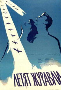 دانلود فیلم The Cranes Are Flying 195798133-1801314259