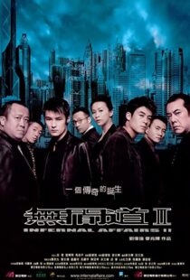 دانلود فیلم Infernal Affairs II 200394779-669827894