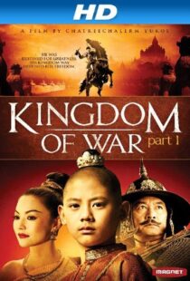 دانلود فیلم Legend of King Naresuan: Hostage of Hongsawadi 200798467-508009134