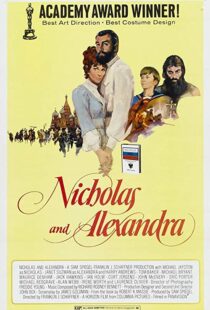 دانلود فیلم Nicholas and Alexandra 197194451-1599826335