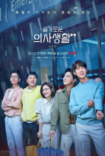 دانلود سریال کره ای Hospital Playlist100090-2081424936