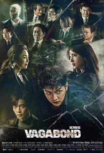 دانلود سریال کره ای Vagabond99716-800728453