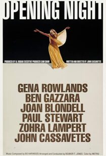 دانلود فیلم Opening Night 197795984-1279840611