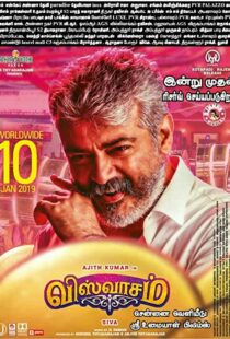 دانلود فیلم هندی Viswasam 201999970-695767965
