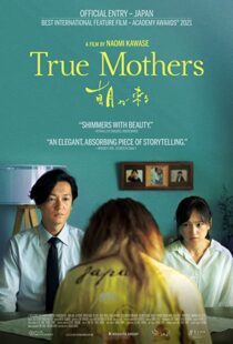 دانلود فیلم True Mothers 202099483-857477716