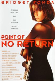 دانلود فیلم Point of No Return 199392814-595719664