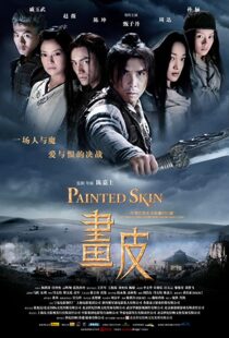 دانلود فیلم Painted Skin 200893684-1035071497