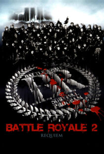 دانلود فیلم Battle Royale II 200392523-1191961763