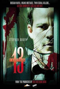 دانلود فیلم Botched 200797857-402442218