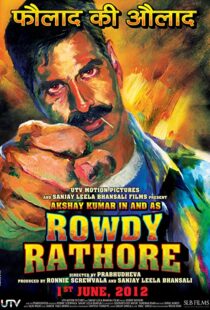 دانلود فیلم هندی Rowdy Rathore 2012100463-2002978468