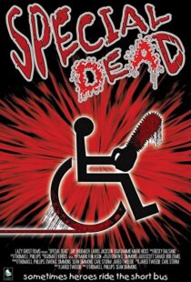 دانلود فیلم Special Dead 200696767-161989333