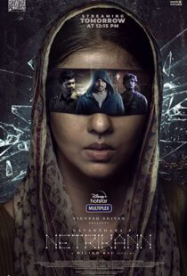 دانلود فیلم هندی Netrikann 202194355-1226826957