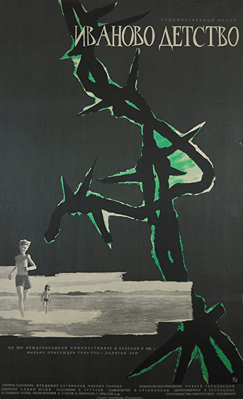 دانلود فیلم Ivan’s Childhood 1962