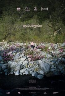 دانلود فیلم Beginning 202091518-1777814247