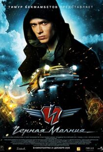 دانلود فیلم Black Lightning 200996983-426169061
