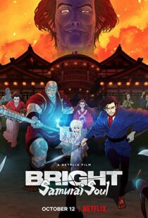 دانلود انیمه Bright: Samurai Soul 202198330-152177727