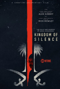 دانلود مستند Kingdom of Silence 202098928-1538228757