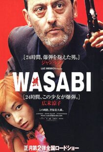 دانلود فیلم Wasabi 2001100570-1150805377