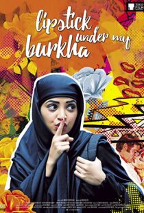دانلود فیلم هندی Lipstick Under My Burkha 201699803-777091852