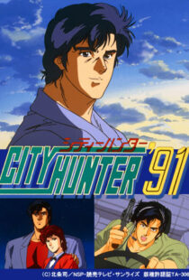 دانلود انیمه City Hunter95322-1454143247