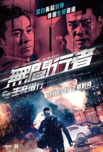 دانلود فیلم The Redeemers 202093550-1233820215