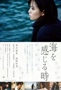 دانلود فیلم Undulant Fever 2014102304-1449705238