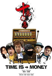 دانلود فیلم Time ls Money 2015101302-657993217