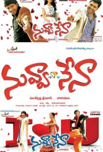 دانلود فیلم هندی Nuvva Nena 2012103145-672607771