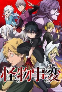 دانلود انیمه Kemono Jihen101888-686178248