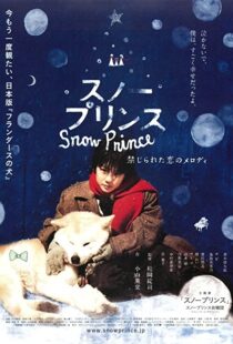 دانلود فیلم Snow Prince 2009104772-1540589076