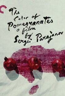دانلود فیلم The Color of Pomegranates 1969107522-2115441798