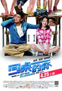 دانلود فیلم My Old Classmate 2014103345-90022126
