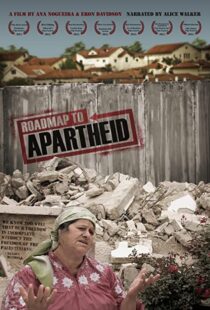 دانلود مستند Roadmap to Apartheid 2012102547-11399062