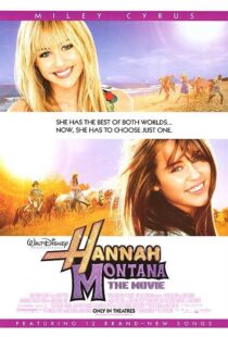 دانلود فیلم Hannah Montana: The Movie 2009106555-2096198082