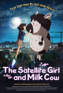دانلود انیمیشن The Satellite Girl and Milk Cow 2014110055-2134698765
