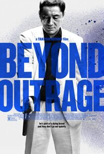 دانلود فیلم Beyond Outrage 2012109130-644150199