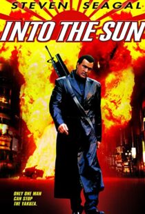 دانلود فیلم Into the Sun 2005106154-1187517843