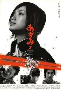 دانلود فیلم Azumi 2: Death or Love 2005105700-1310087847