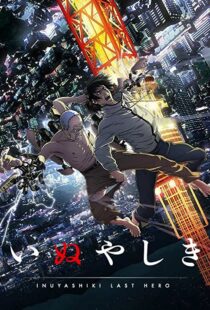 دانلود انیمه Inuyashiki101997-1981508865