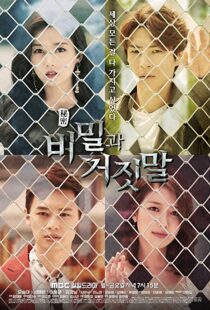 دانلود سریال کره ای Secrets and Lies107120-1610893900