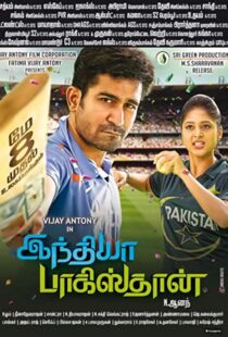 دانلود فیلم هندی India Pakistan 2015104962-938021566