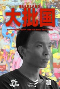 دانلود مستند Bulkland 2017104114-1135461870