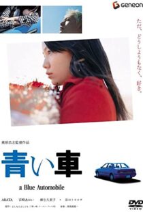 دانلود فیلم A Blue Automobile 2004104098-1310630890