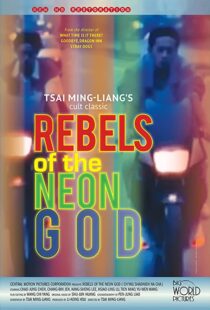 دانلود فیلم Rebels of the Neon God 1992109957-1135741262