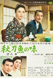 دانلود فیلم An Autumn Afternoon 1962108659-716059336