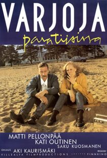 دانلود فیلم Shadows in Paradise 1986105366-908135102