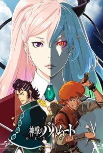 دانلود انیمه Rage of Bahamut: Genesis100965-710661324